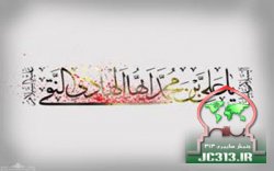 روایتی خواندنی درباره امام هادی علیه السلام