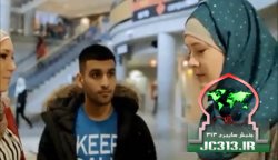 فیلم/ واکنش دختران غیرمسلمان اروپا به حجاب خود! 