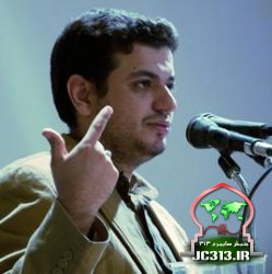 دانلود سخنرانی استاد رائفی پور با موضوع آندلوسیزه کردن ایران (1393/02/18)