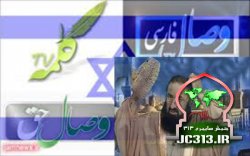 انزجار اهل سنت ایران از داعش و تلویزیون های وهابی- تکفیری +فیلم