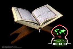 برهانی قرآنی در رد الوهیت مسیح