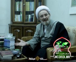 دانلود سخنرانی علامه علي کورانی با موضوع نقش ایرانیان در وقایع ظهور امام زمان(عج) 