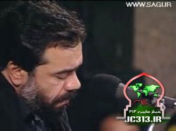 دانلود مداحی های میثم مطیعی و حاج و محمود کریمی در حسینیه امام خمینی
