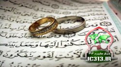 چرا قرآن از رابطه همسری تعبیر به لباس می کند؟