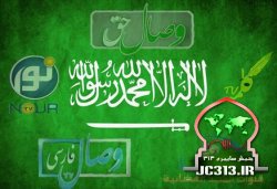 دفاع ناشیانه شبکه‌های وهابی از آل‌سعود به خاطر کشتار حجاج! +فیلم