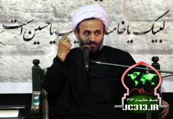 دانلود سخنرانی مهم حجت الاسلام پناهیان در حضور رهبر معظم انقلاب (اربعین94)
