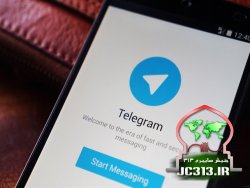  "یک میلیون دلار" هزینه ماهیانه تلگرام برای ایران