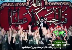 فیلم / رجزخوانی حماسی مداح ایرانی برای آل‌سعود