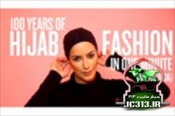 استقبال از ویدئوی «صد سال حجاب» در فضای مجازی