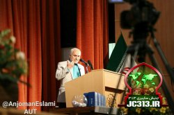 دانلود سخنرانی استاد حسن عباسی با موضوع حکایت کیک زردی که بنفش شد